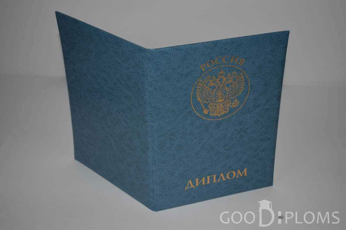 Диплом МВА - Обратная Сторона период выдачи 2011-2020 -  Новокузнецк