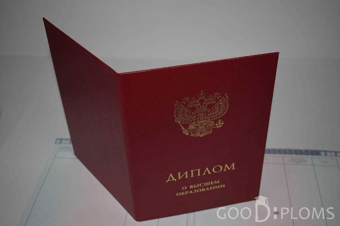 Диплом Магистра с Отличием с Обратной Стороны в период c 2014 по 2025 год - Новокузнецк