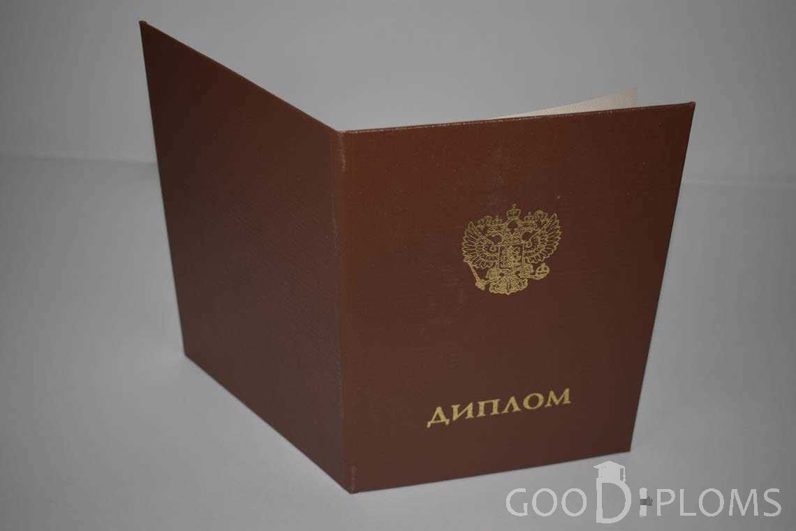 Диплом Ординатуры - Обратная Сторона период выдачи 2014-2020 -  Новокузнецк