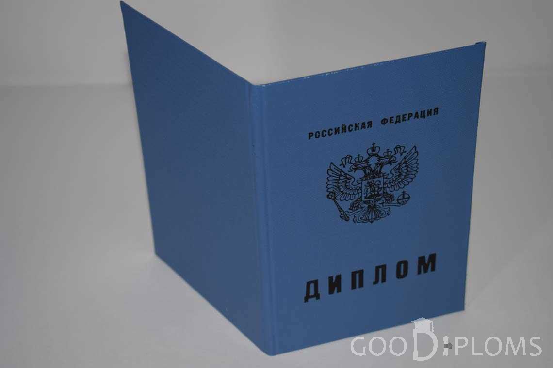 Диплом Училища - Обратная Сторона период выдачи 2011-2020  -  Новокузнецк
