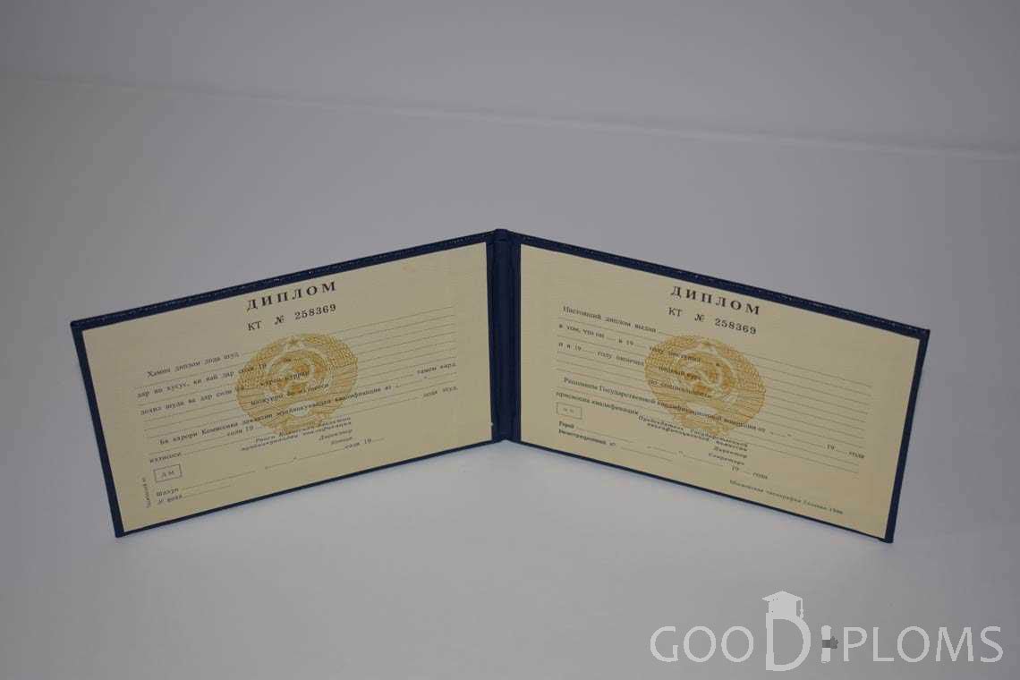 Диплом Техникума СССР Таджикистан  период выдачи 1975-1996 -  Новокузнецк