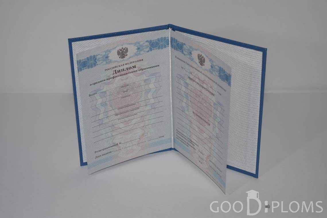 Диплом Техникума период c 2011 по 2013 год - Новокузнецк