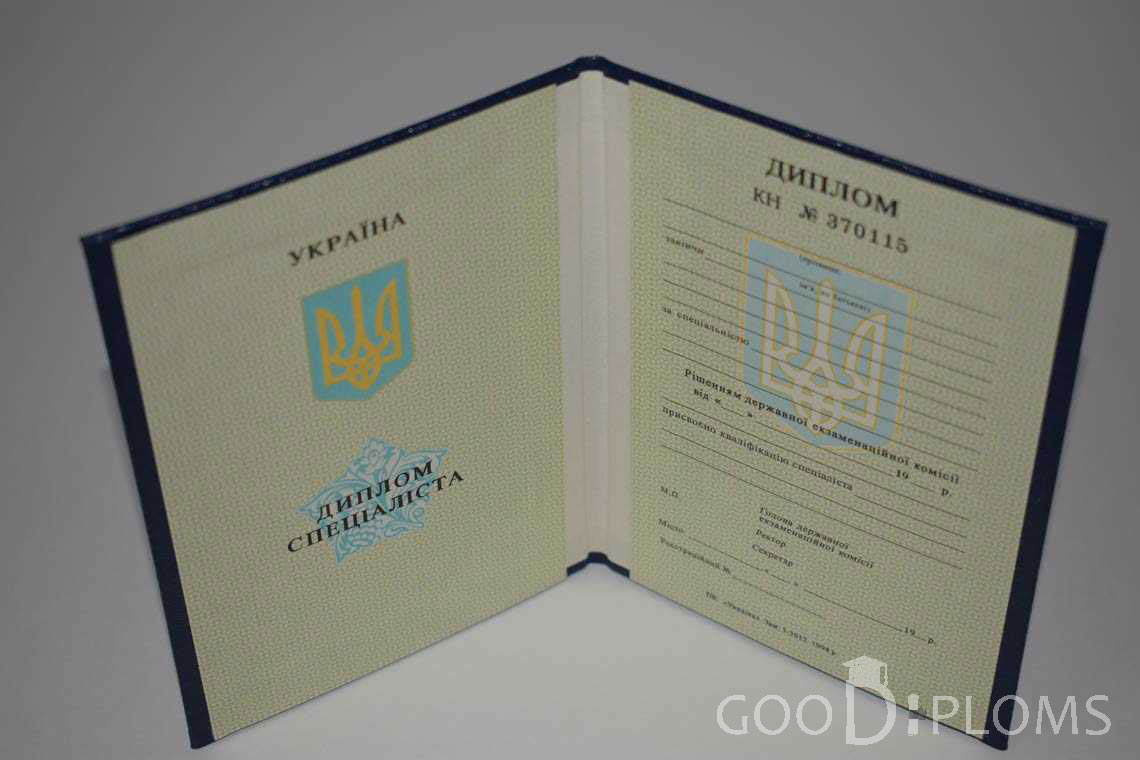 Украинский Диплом о Высшем Образовании - Новокузнецк